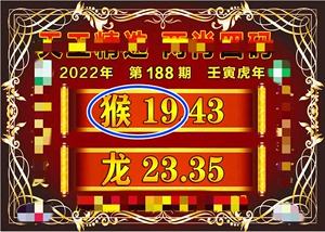 澳门精准免费资料大全,豪华精英版79.26.45-江GO121,127.13