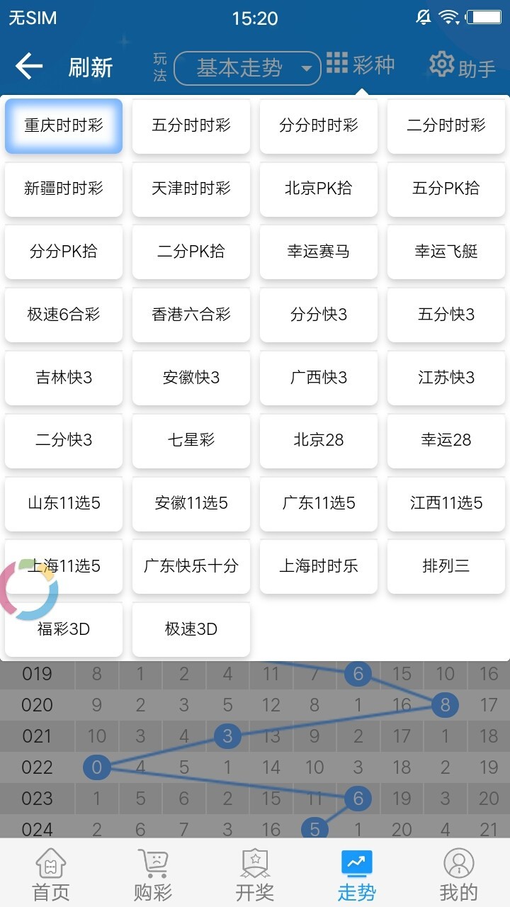 澳门精准资料大全天澳门,豪华精英版79.26.45-江GO121,127.13