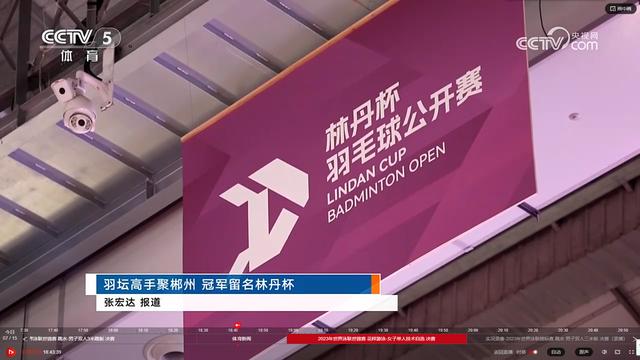 7月15日体育赛事,最新热门解析实施_精英版121,127.13