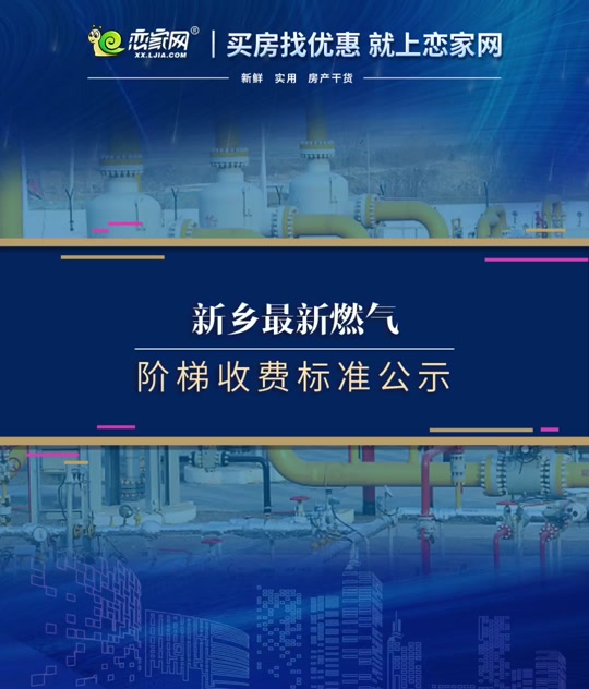 2024新奥免费资料网站的简单介绍