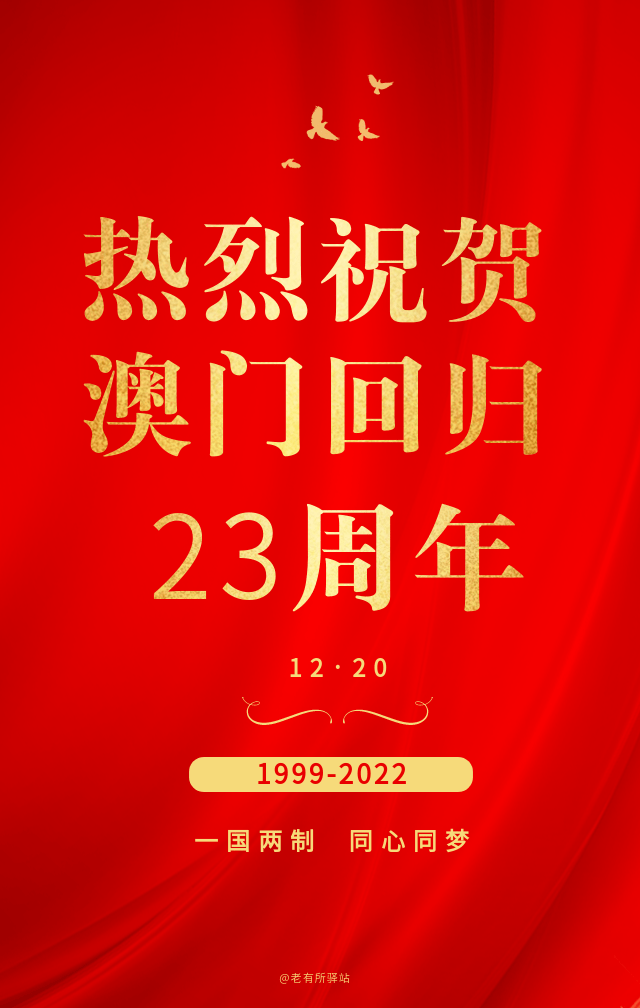 2022年澳门资料免费大全下载,资深解答解释落实_特别款72.21127.13.