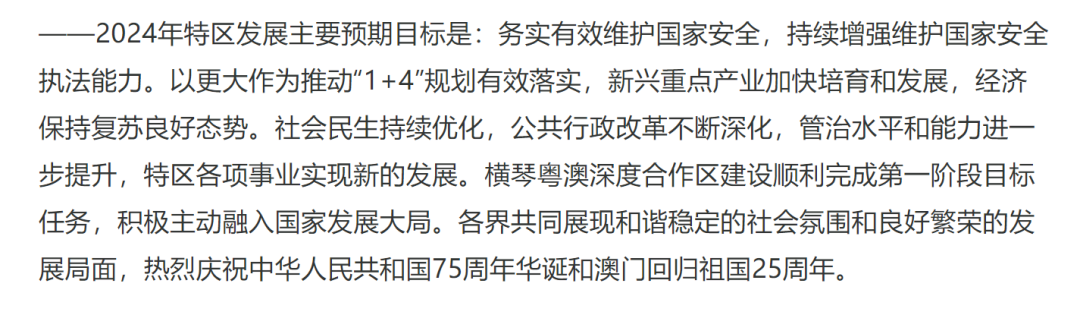 2024澳门精准正版资料,最新答案动态解析_vip2121,127.13