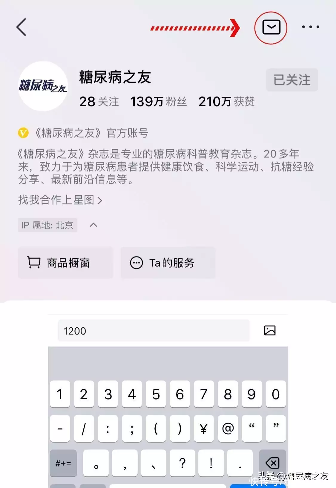 2024新澳门精准三肖三码中特的简单介绍