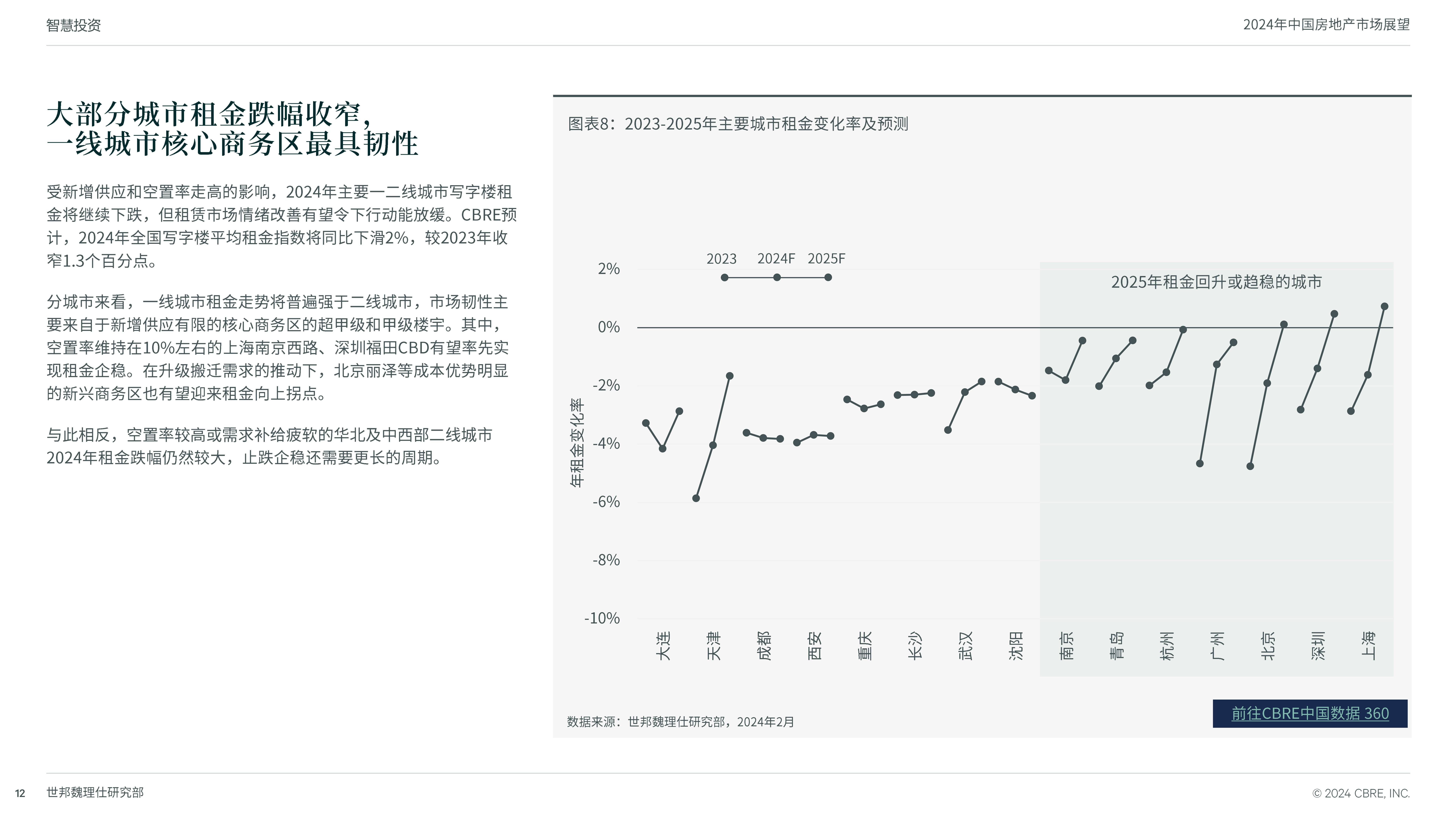 2024年开奖结果澳门,豪华精英版79.26.45-江GO121,127.13