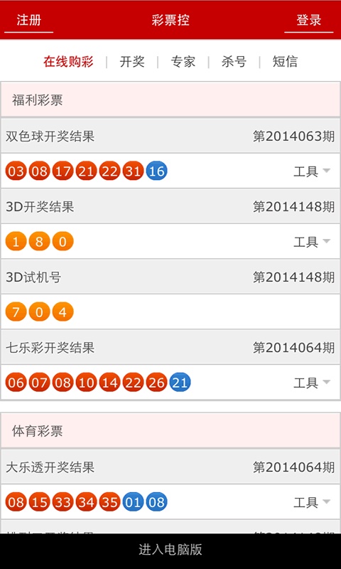 澳门今日开彩开奖结果,最新答案动态解析_vip2121,127.13