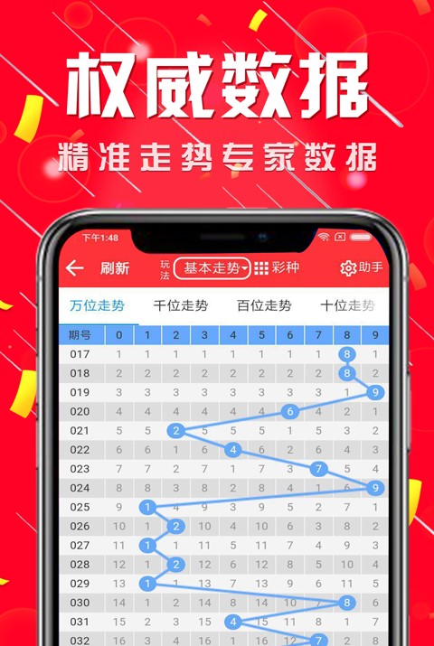 开码网站查询结果澳门,效能解答解释落实_游戏版121,127.12