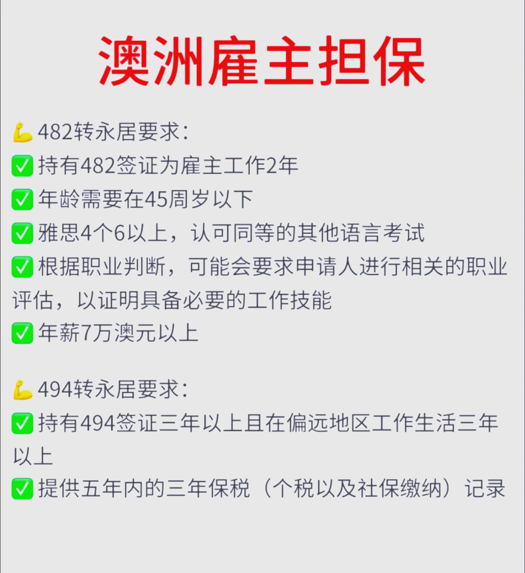 新澳2024年最新版本,准确答案解释落实_3DM4121,127.13