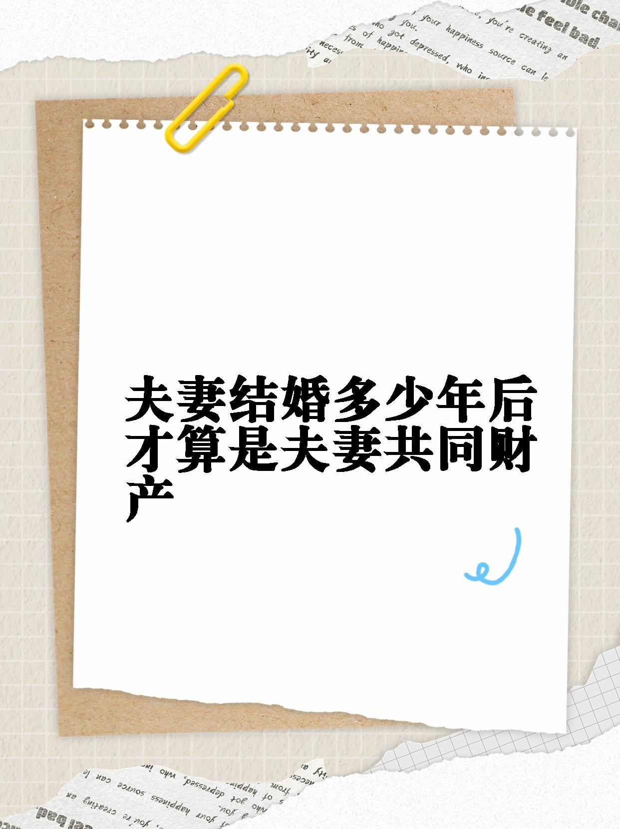 夫妻生活小百科,最新热门解析实施_精英版121,127.13