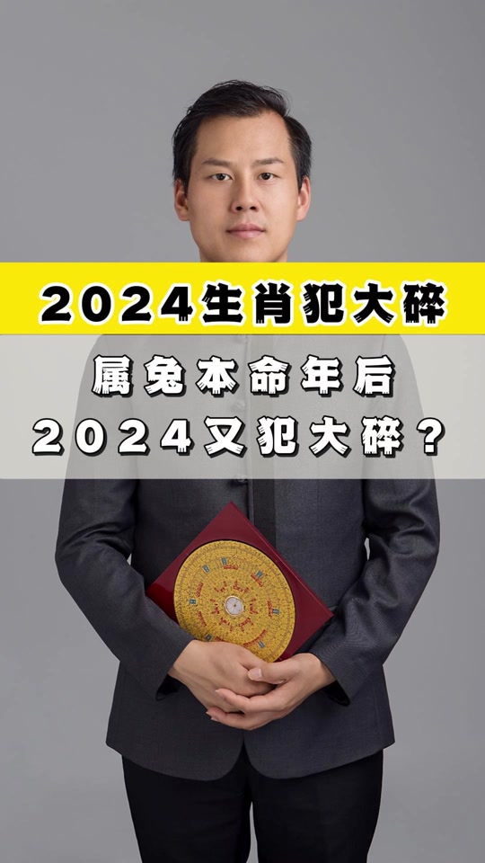 澳门2024年新澳门免费资料大全,准确答案解释落实_3DM4121,127.13