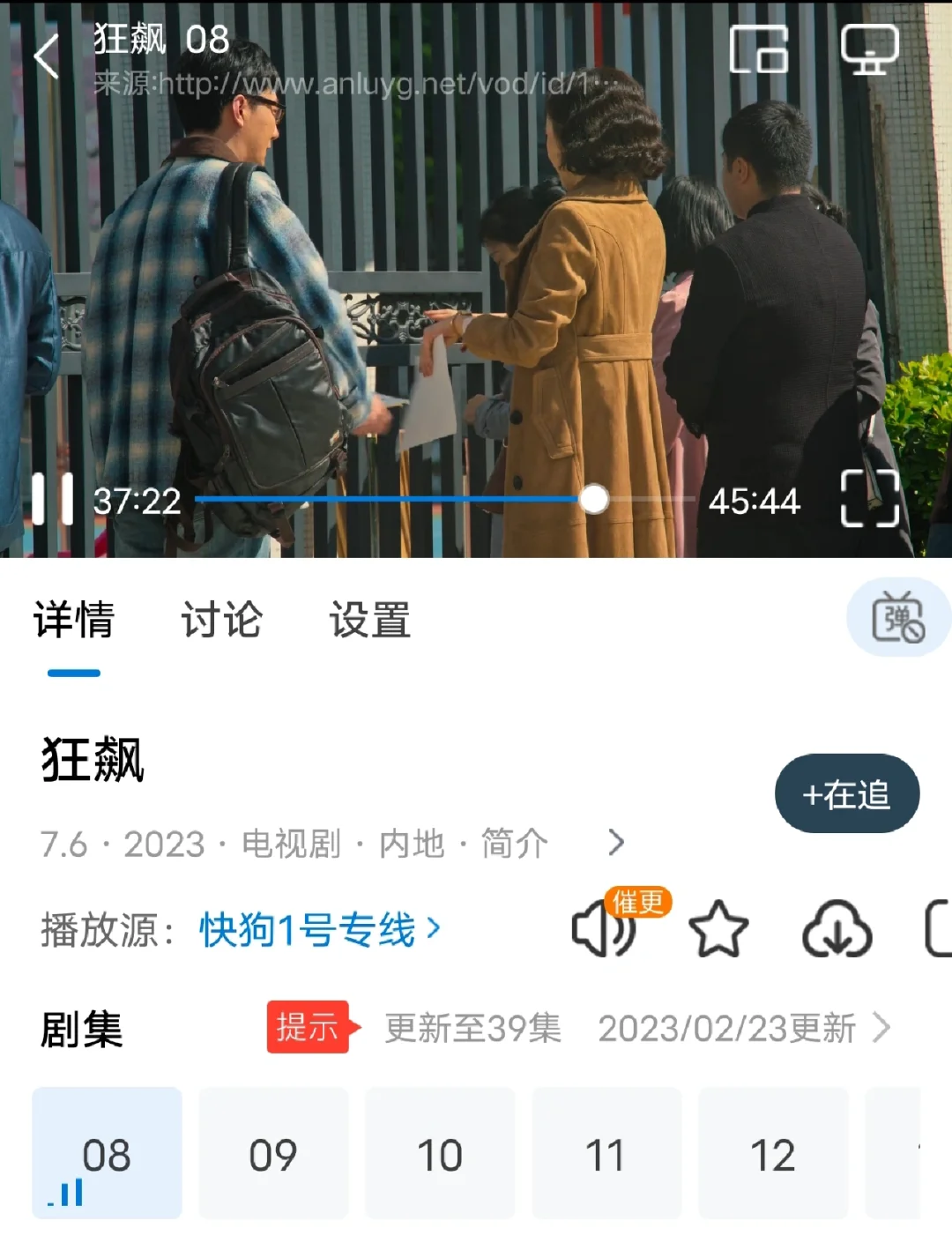 不用会员有一生一世就能追剧的软件,豪华精英版79.26.45-江GO121,127.13