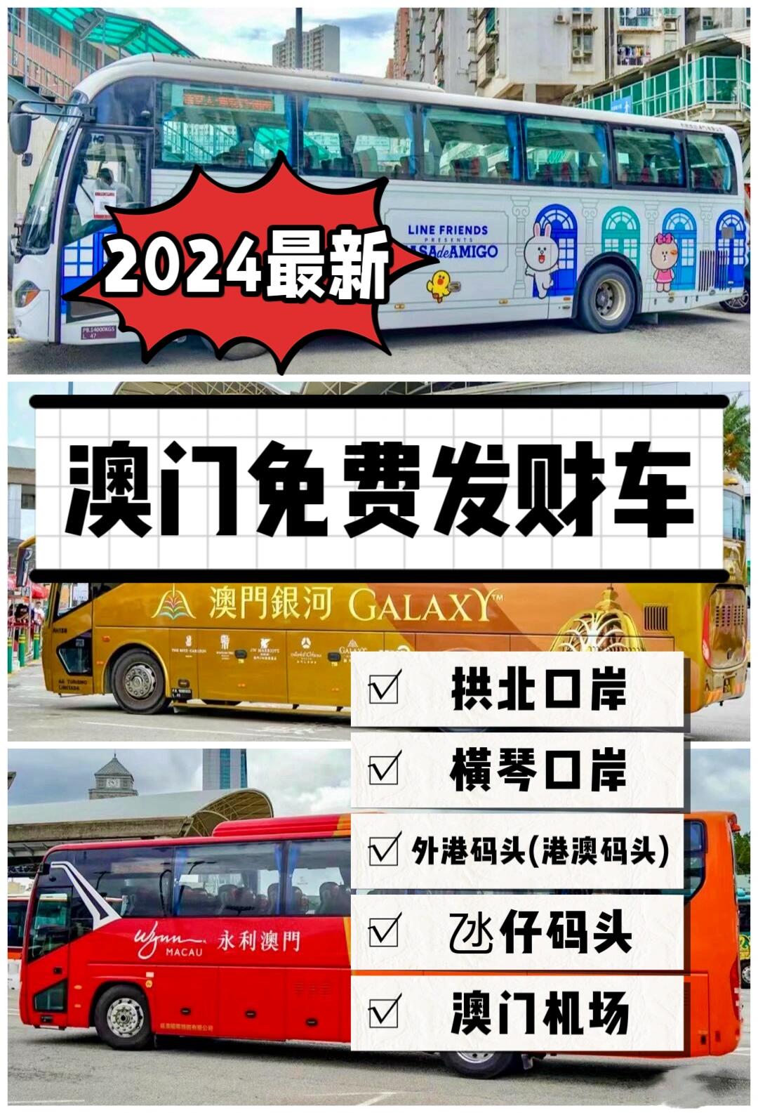 2024年新澳门资料正版大全,最新答案动态解析_vip2121,127.13