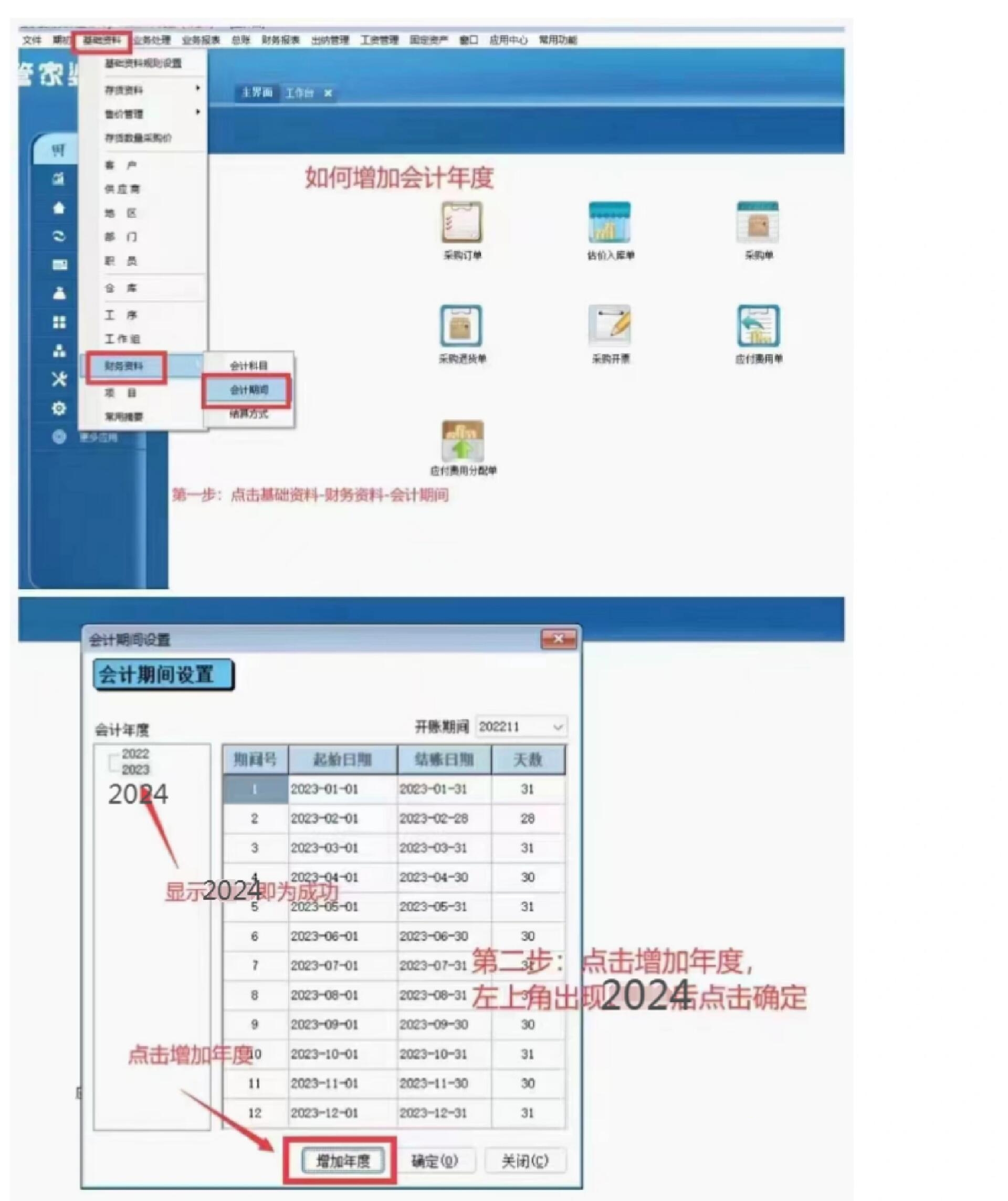 管家婆最准一肖一码的免费资料?,数据整合方案实施_投资版121,127.13