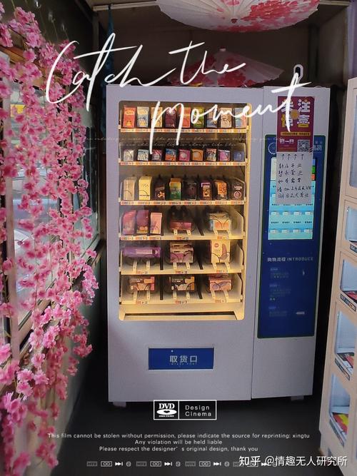 （成人用品店的东西卖多少钱一个）