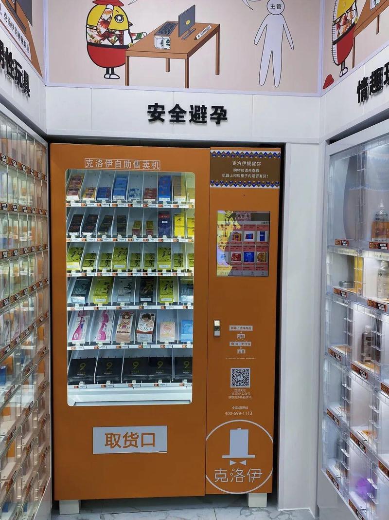 （成人用品能赚多少钱一个月）