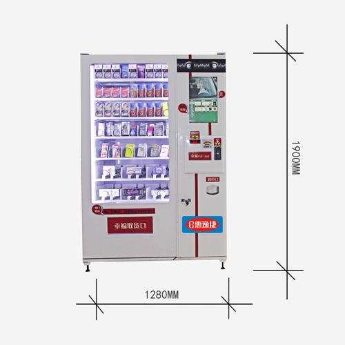 （成人用品无人售货店价格表）