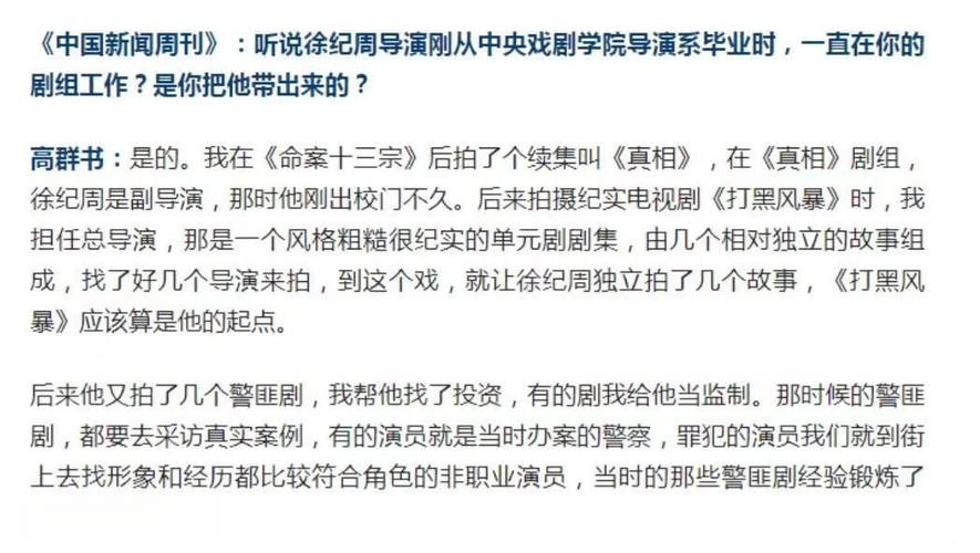 打黑风暴免费高清在线观看，打黑风暴免费高清在线观看电视剧