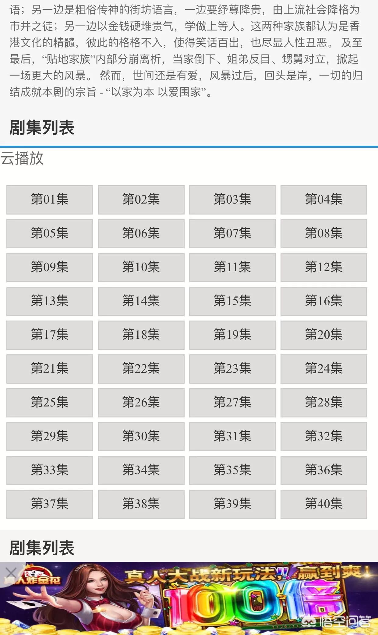 打开香港网址的资料，打开香港网址的资料有哪些