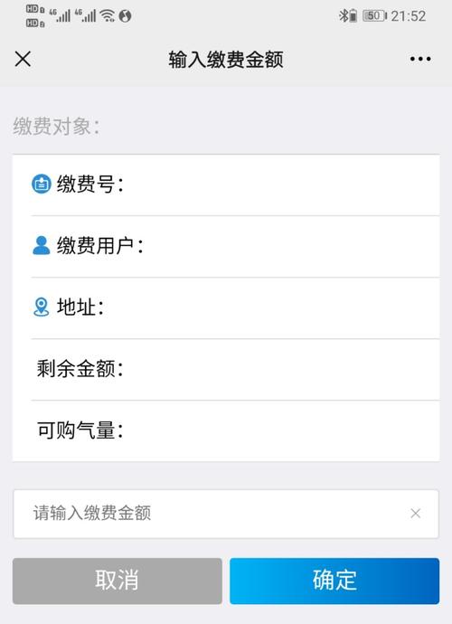 打开新奥免费资料，新奥app软件叫什么