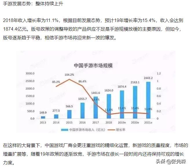 代理网络游戏游戏，代理网络游戏游戏违法吗